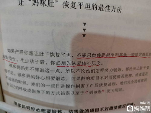 平坦的近义词是什么 标准答案，平坦的反义词是什么 标准答案