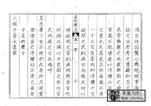 昌化石，昌化鸡血石图片