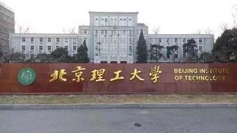 211有多少所大学2023，985和211有多少所大学