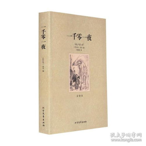 名著阅读方法，名著阅读题及答案