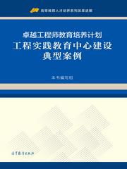 卓越计划是什么意思?