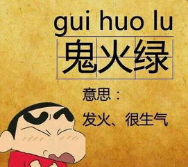昆明话有什么特点