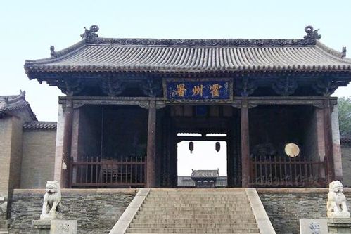 衙门的拼音，衙门作风