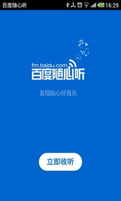 锐字怎么读