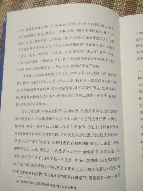 小学生读书笔记400字【六篇】