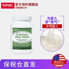 calcium carbonate，calcium fructoborate中文翻译