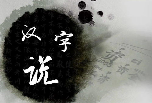 方遒的意思方遒的意思是什么