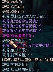 赚钱之道有哪些，魔域搬砖赚钱之道