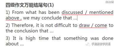 因此英语怎么写，因此英语短语result