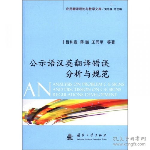 翻译目的理论有哪些原则?