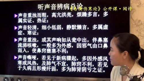 谵妄怎么读，谵台铭