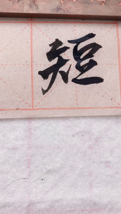 说长道短的意思如何对待长与短，说长道短的意思并写一段话