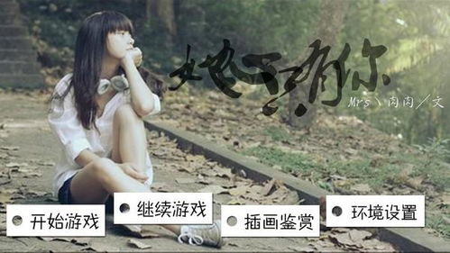歌词:回头便知我心只有你,沿途路斜.我再度回味