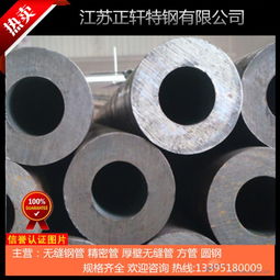 宜兴兴贤精密合金，南通浩大精密合金