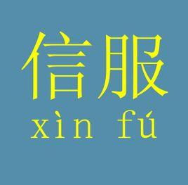 不啻怎么读