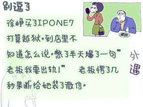 经典小笑话,一个比一个好笑，经典小笑话大全爆笑 小学生