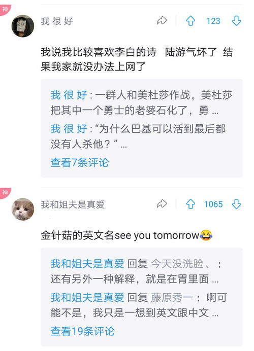 兔走乌飞的意思是什么