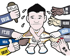 以迅雷不及掩耳之势的意思