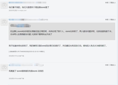 名誉是什么意思?