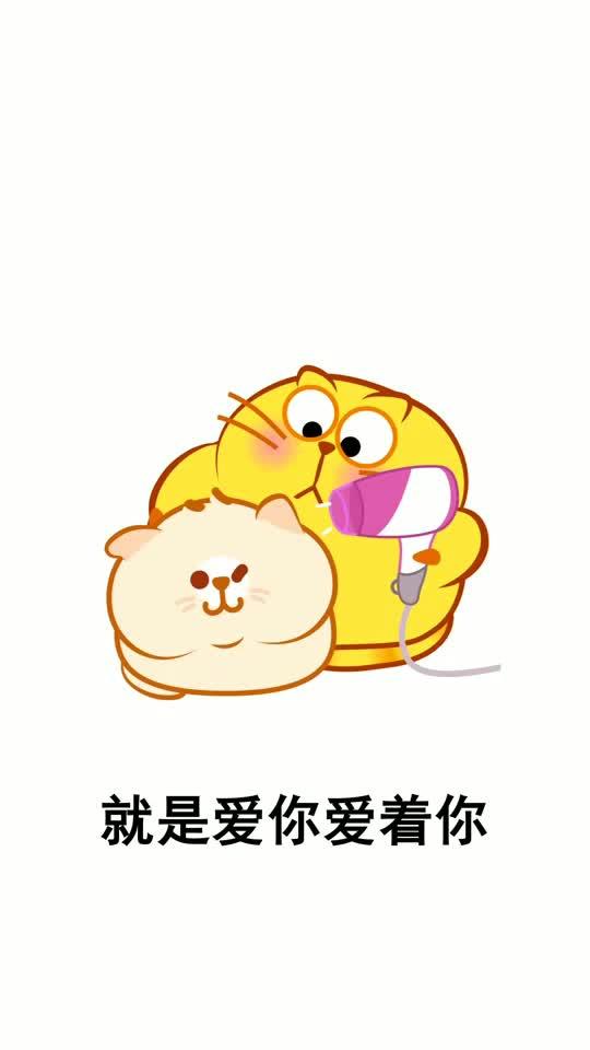 就是爱着你陶喆，就是爱着你粤语