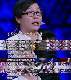兔走乌飞的意思是，兔走乌飞的意思是什么三年级下册