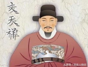 宋末三杰是谁