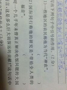 引号有什么作用?