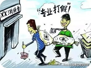 超市打假是什么意思
