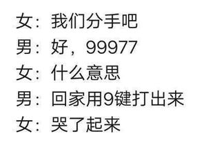 谜语 三瓦两舍具体是啥