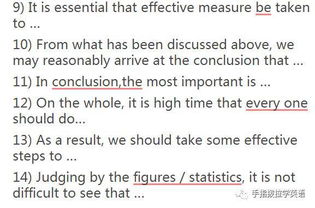 因此用英语怎么说 因此的英语是什么