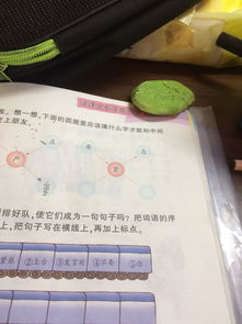 紧组词语和拼音怎么写，紧组词组词语
