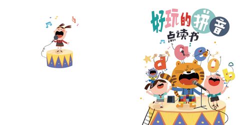 春风吹拂拼音，吹拂拼音组词