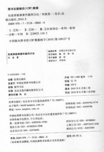 涵的意思在名字中寓意，公文中函的意思