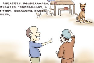 狗猛酒酸的意思
