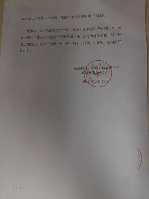 函是什么意思啊