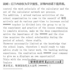 大学生英语自我介绍简单大方，大学生英文自我介绍视频