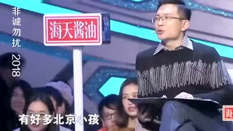 迷之微笑是什么意思