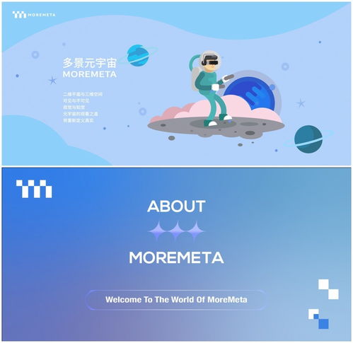 more怎么读