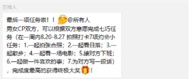 缘来有你什么意思，缘来有你app下载