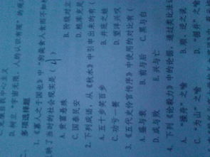 伶官传序的中心论点是什么