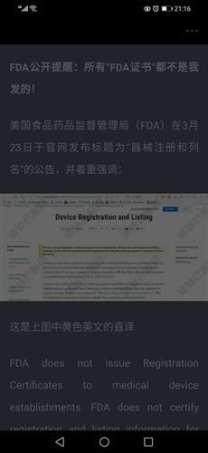 伎俩和技俩哪错了，慧能无技俩