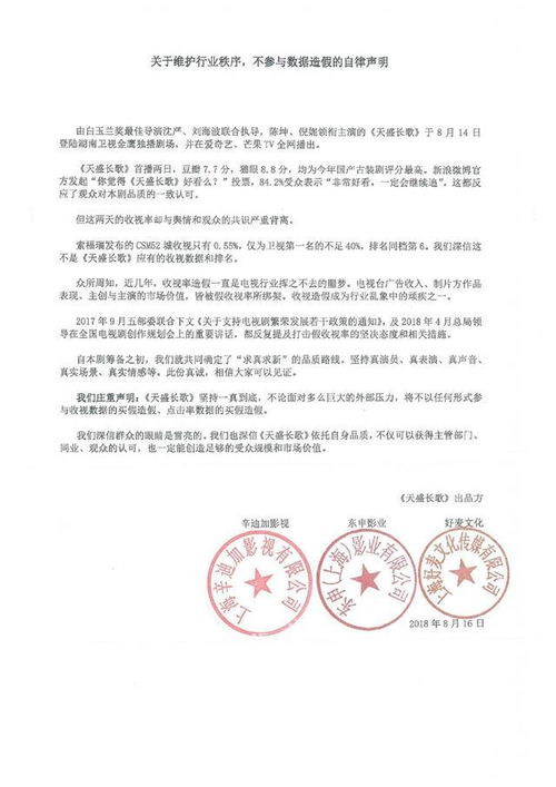 挽尊是什么意思?