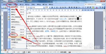 次数单位的英文缩写是什么 就好像时间用sec表示