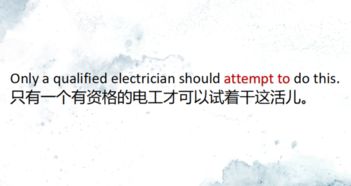 attempt to do和doing，attempting