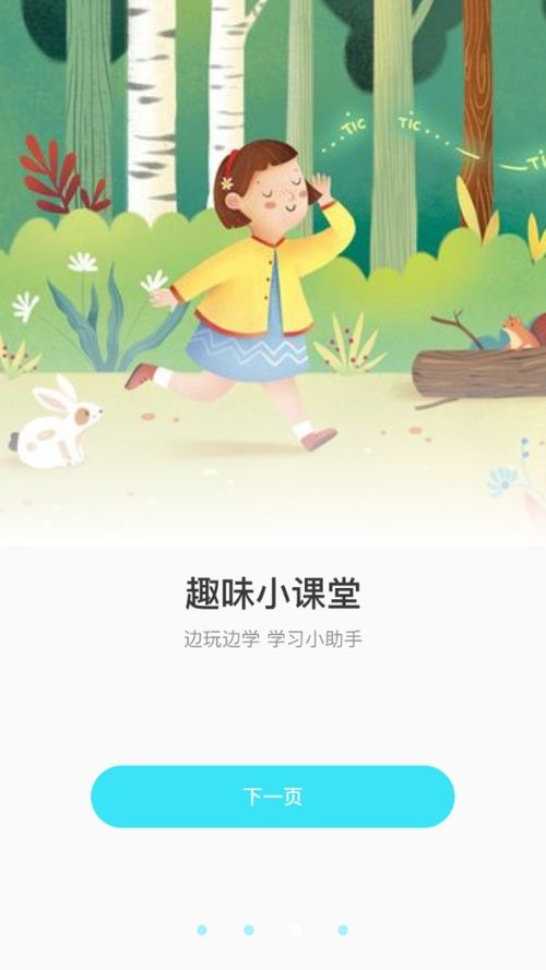 兔拼音怎么拼读，鬼拼音