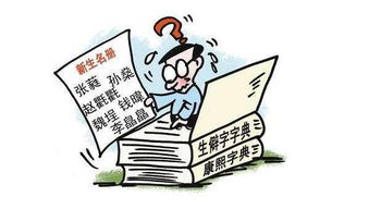 铁姓全国有多少人，铁姓男孩取名
