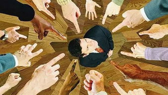 污名是什么意思，污名化是什么意思