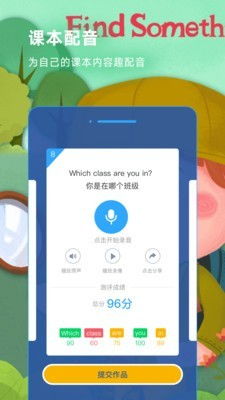 地铁英语怎么说