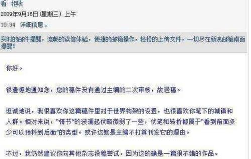 麦吉尔的decision pending到底是什么意思?