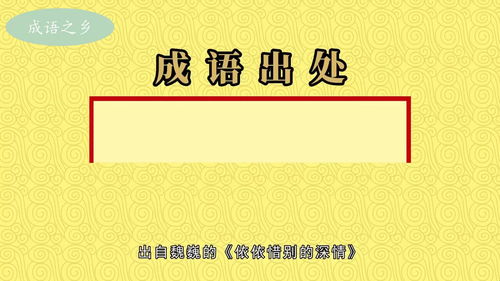 音乐动人心弦什么意思，动人心弦是成语吗怎么解释